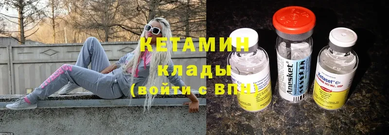 купить наркоту  Дрезна  Кетамин ketamine 