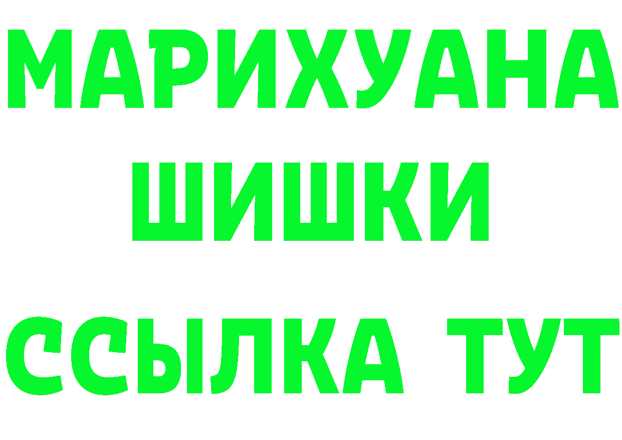 АМФ Розовый ТОР площадка блэк спрут Дрезна