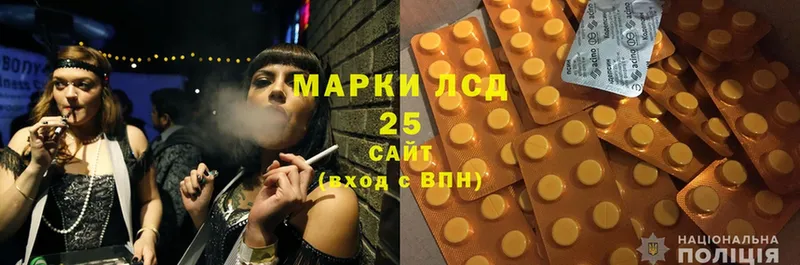 Лсд 25 экстази ecstasy  Дрезна 